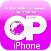 iPad版アプリアイコン