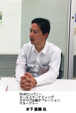 インタビュー写真