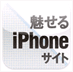 電子書籍アプリのアイコン