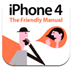 iPhone 4ガイドのアイコン