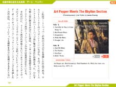 電子書籍画面