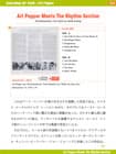 電子書籍画面