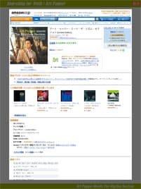 電子書籍画面