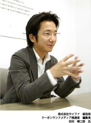 インタビュー写真