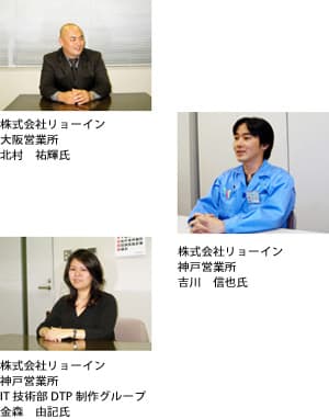 インタビュー写真