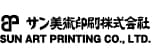 サン美術印刷株式会社ロゴ