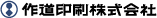 Sakudo