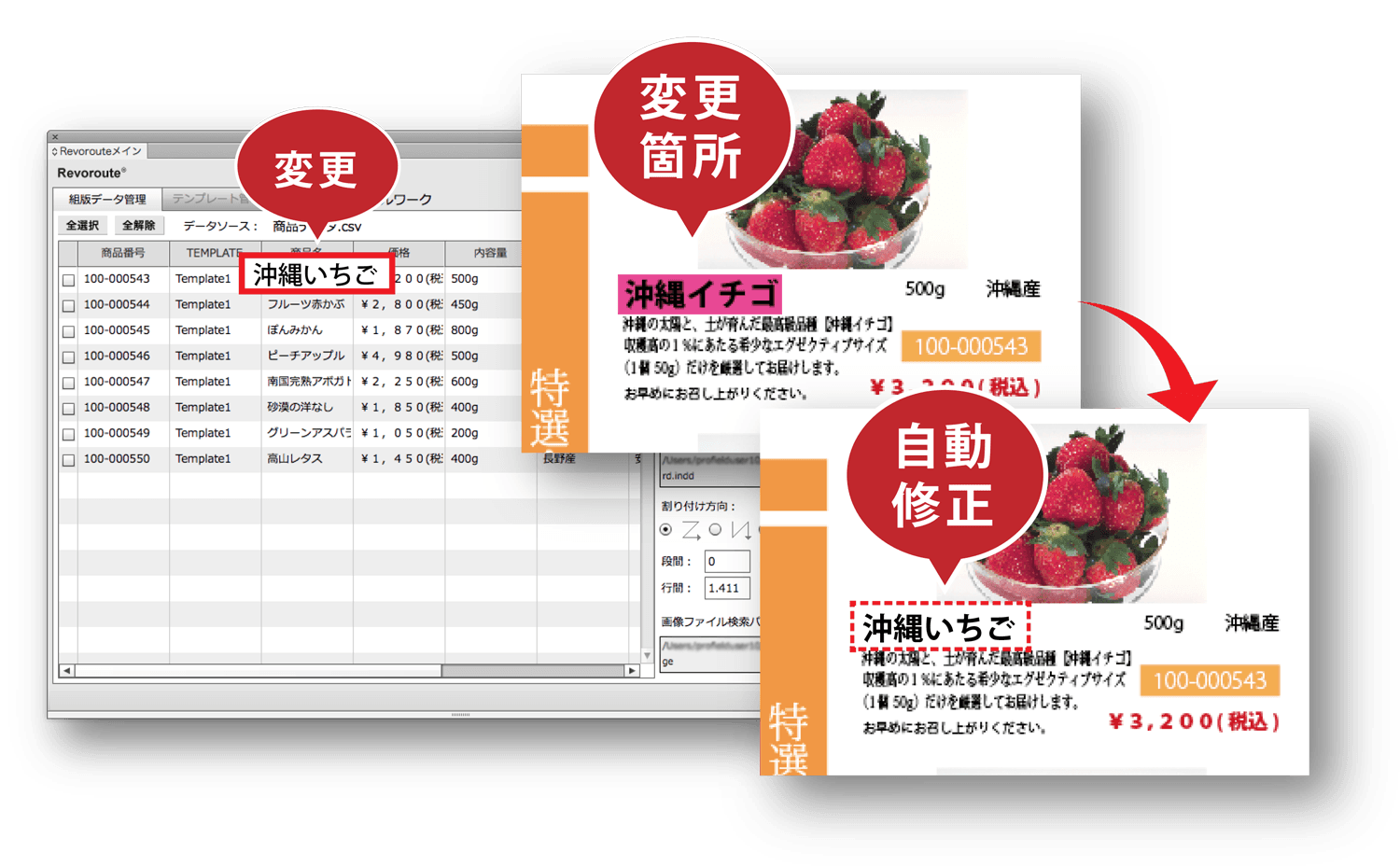 差分チェック