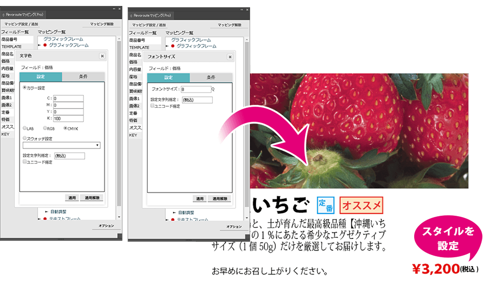テンプレート作成/管理機能画面