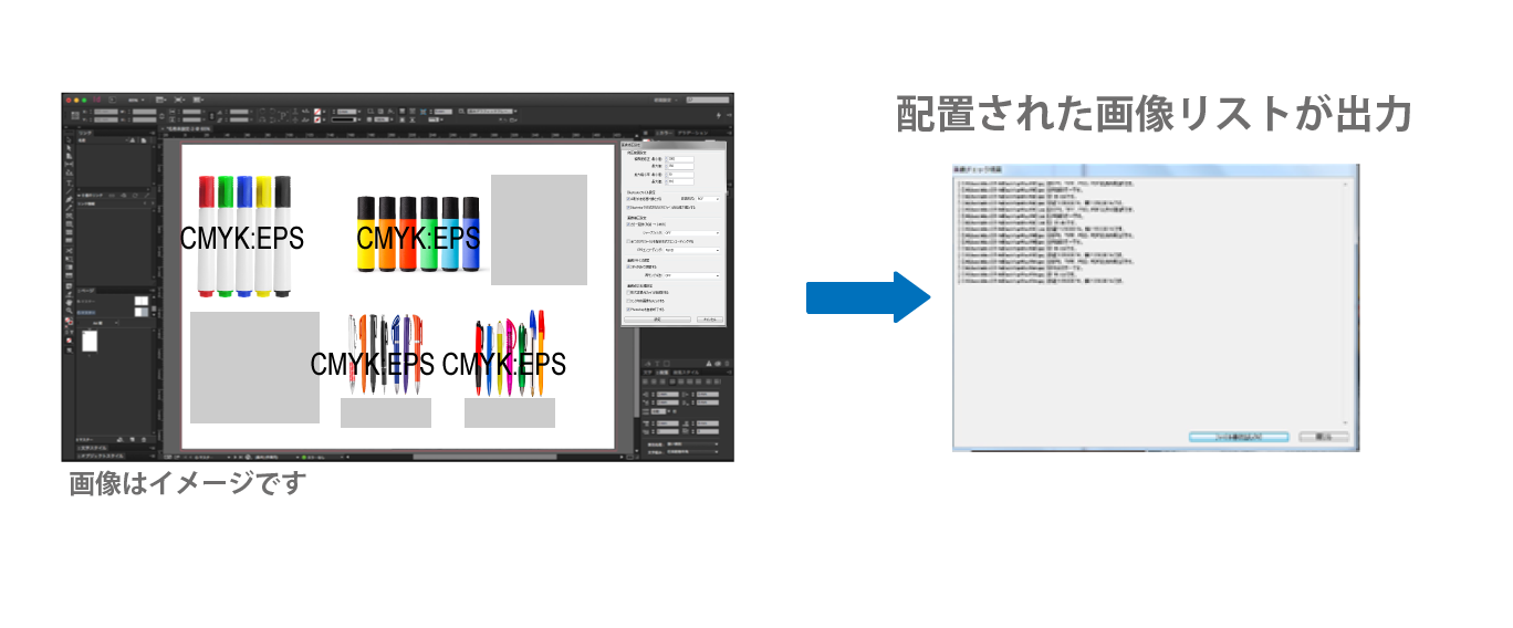 画像チェック機能