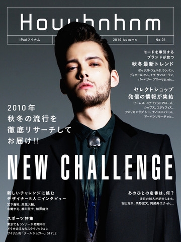 iPad用「別冊フィナム」表紙