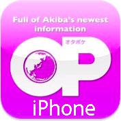 otapoke iPad版アプリアイコン