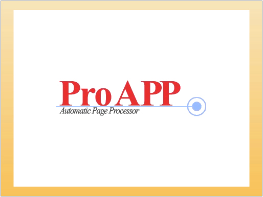 非定型ページの自動組版システム ProAPP