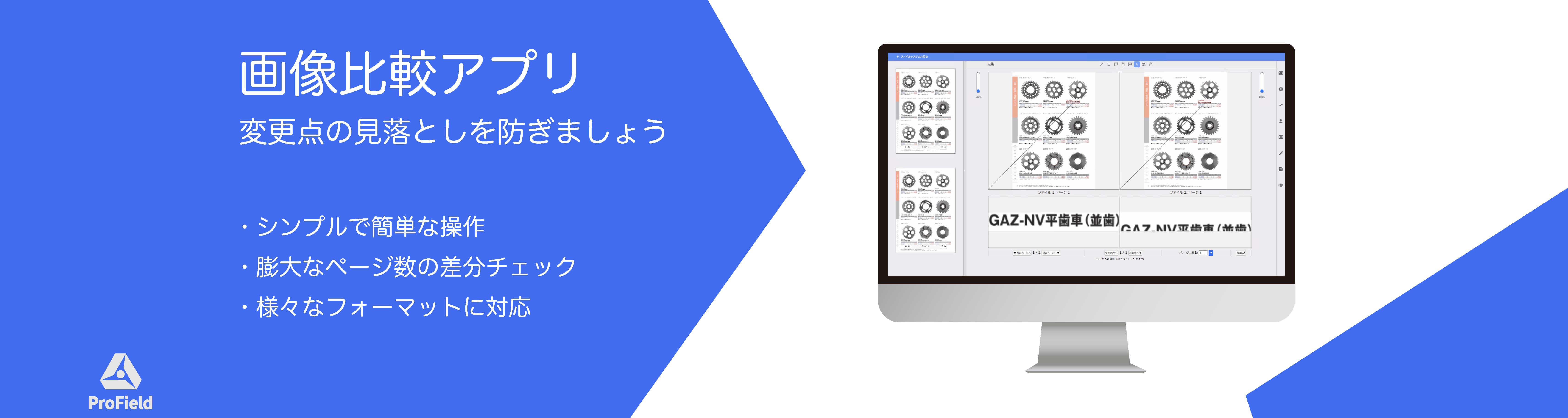 imagecomparison
