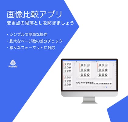 imagecomparison