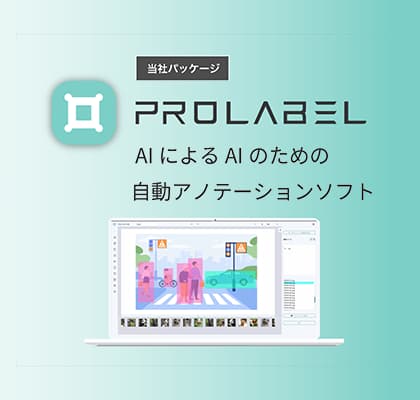 prolabel