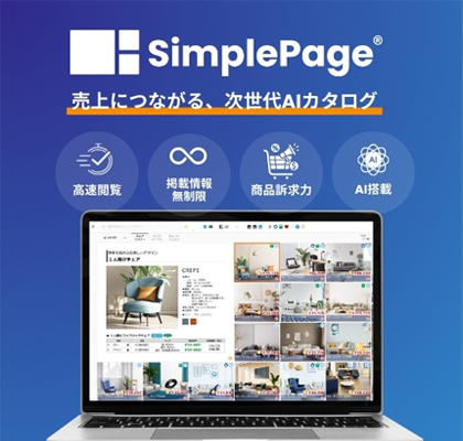 SimplePage